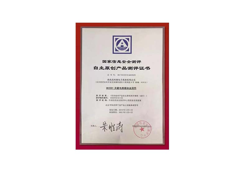 CA88手机客户端(官网)CA88会员登录入口