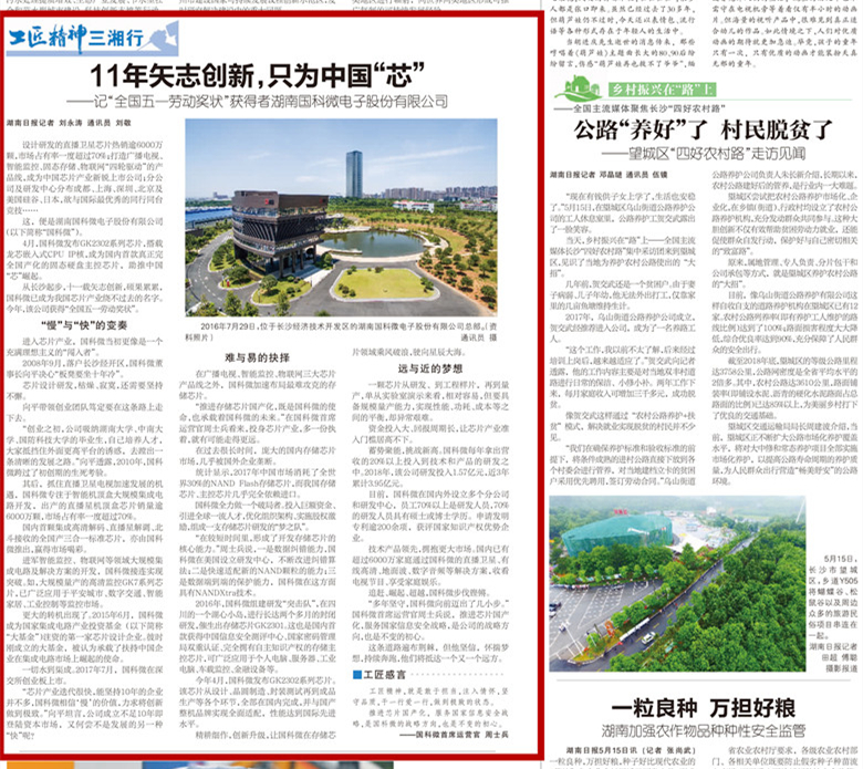 CA88手机客户端(官网)CA88会员登录入口