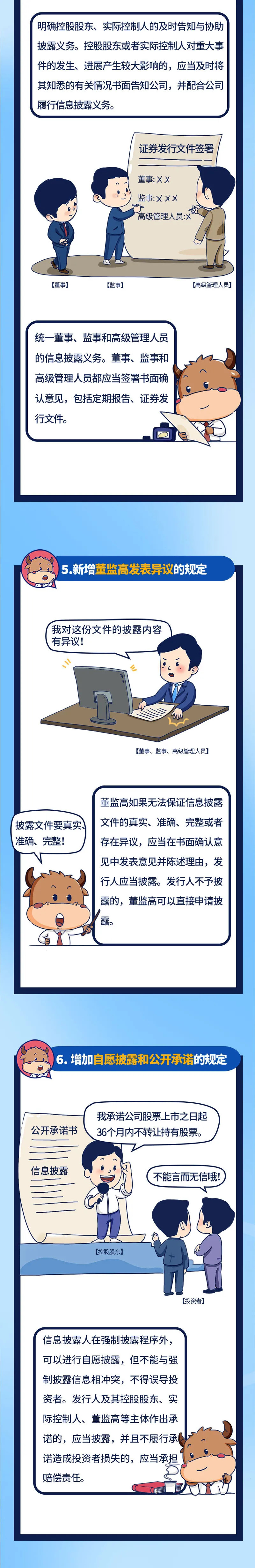 CA88手机客户端(官网)CA88会员登录入口