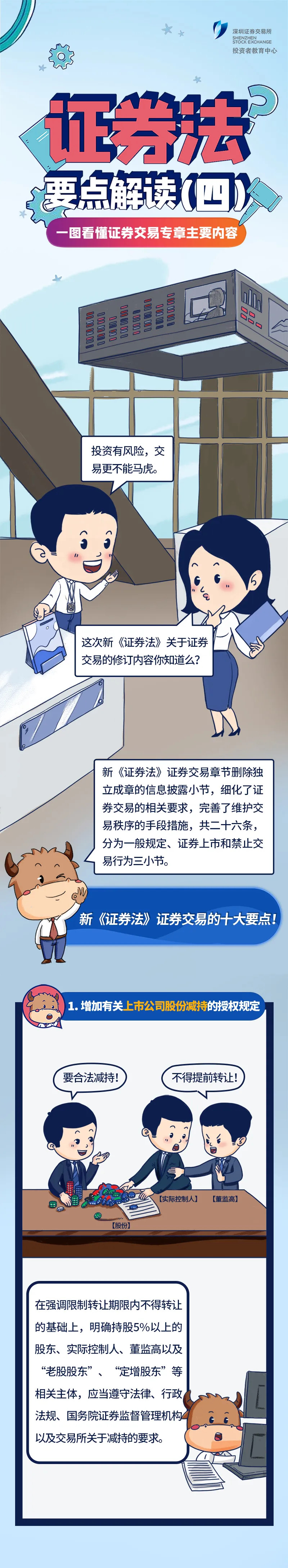 CA88手机客户端(官网)CA88会员登录入口