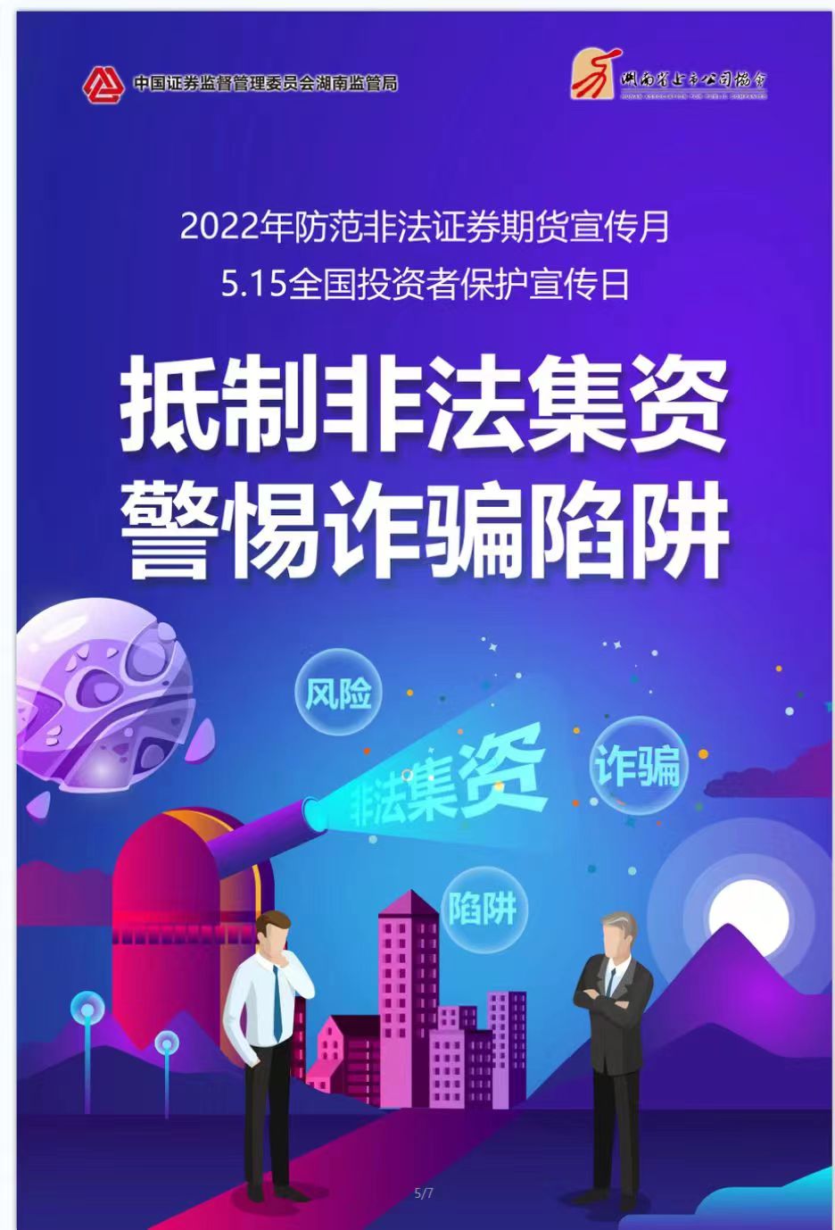 CA88手机客户端(官网)CA88会员登录入口