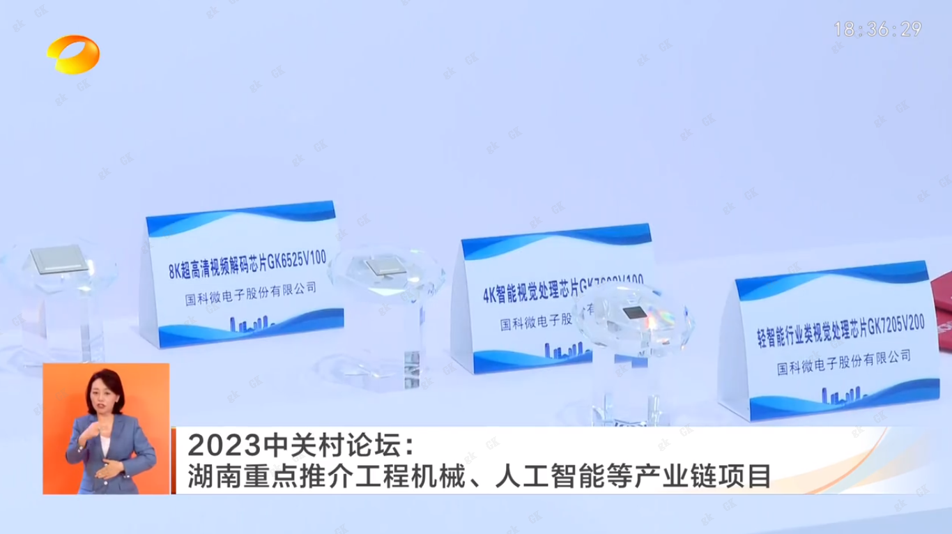 CA88手机客户端(官网)CA88会员登录入口