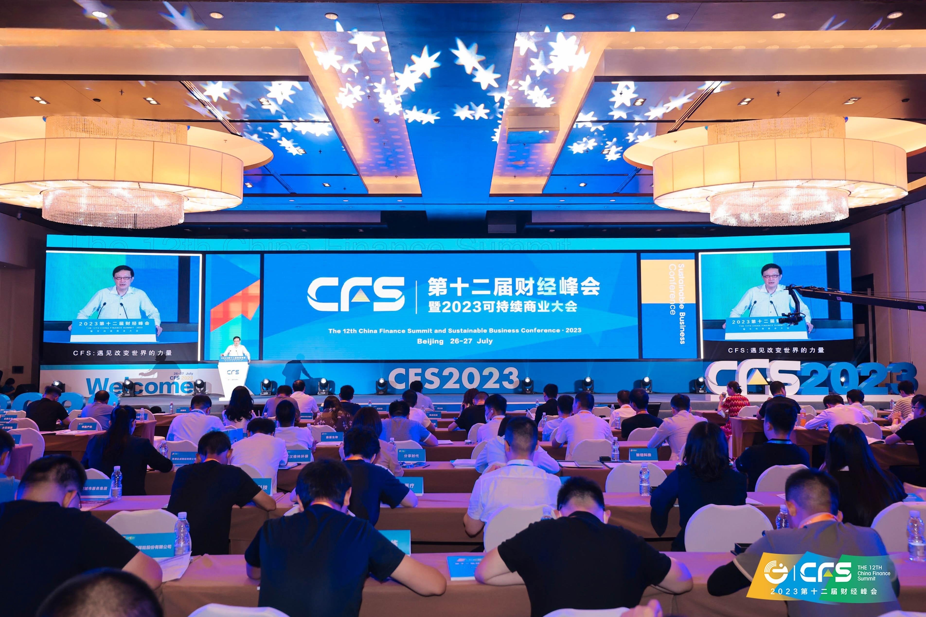 20230728101008300 CA88手机客户端(官网)CA88会员登录入口