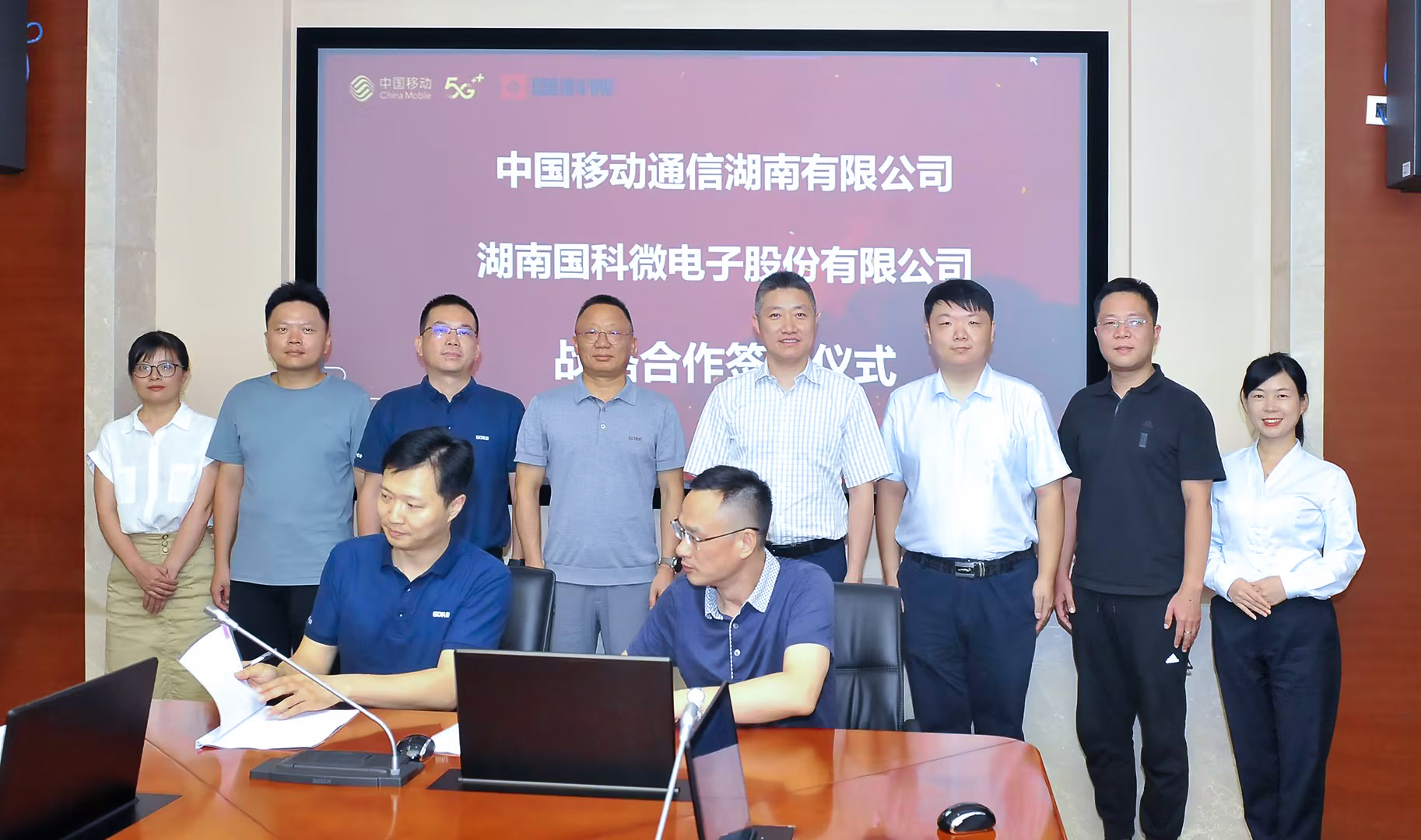20230811102956460 CA88手机客户端(官网)CA88会员登录入口