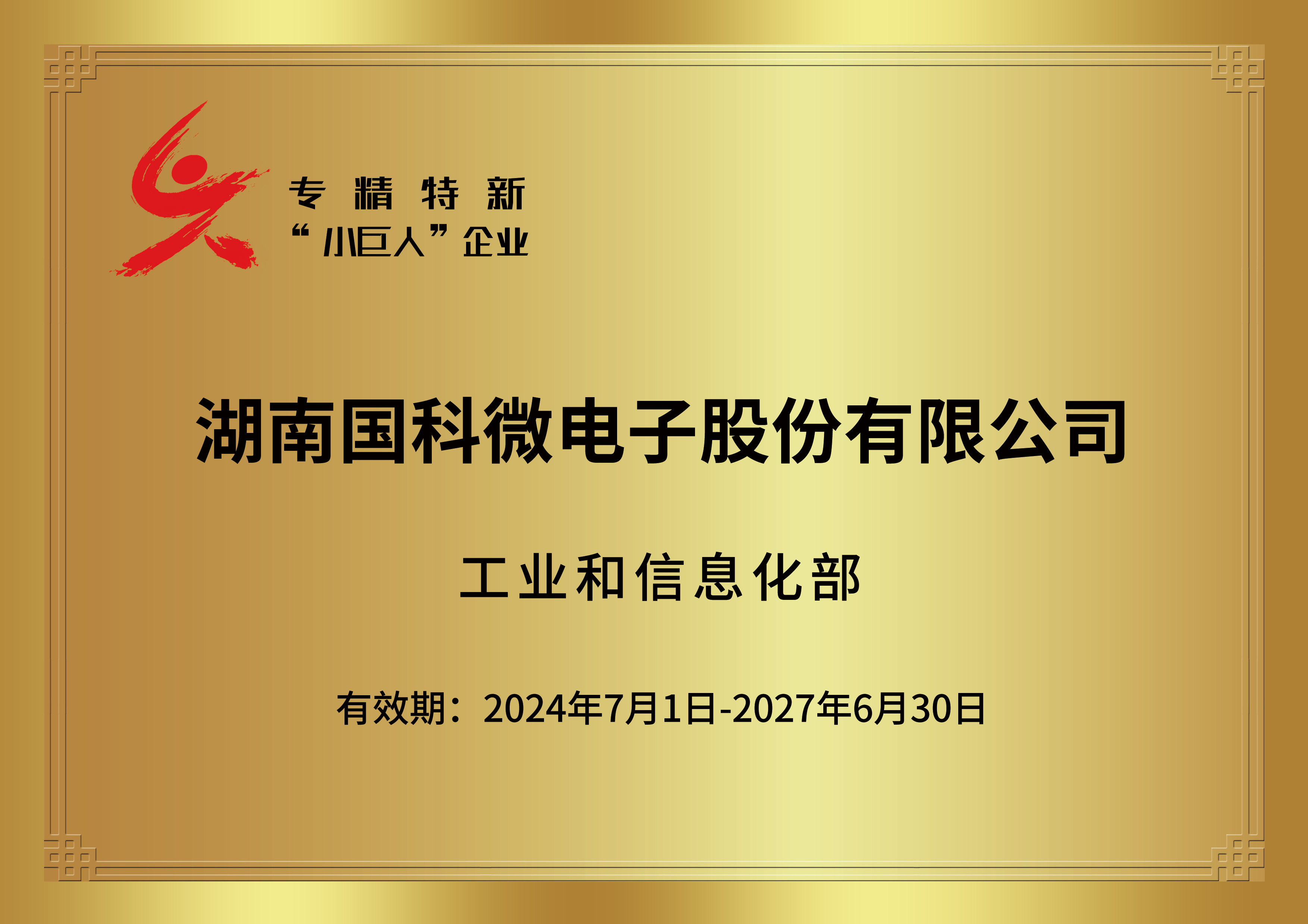 CA88手机客户端(官网)CA88会员登录入口