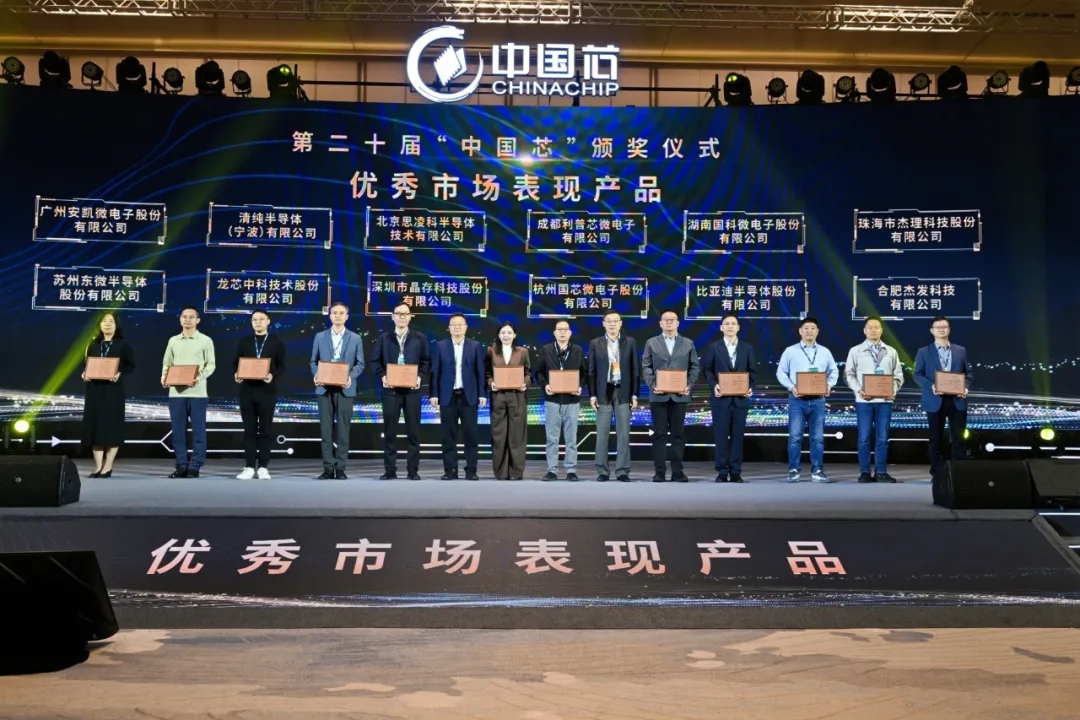 20251117091158458 CA88手机客户端(官网)CA88会员登录入口