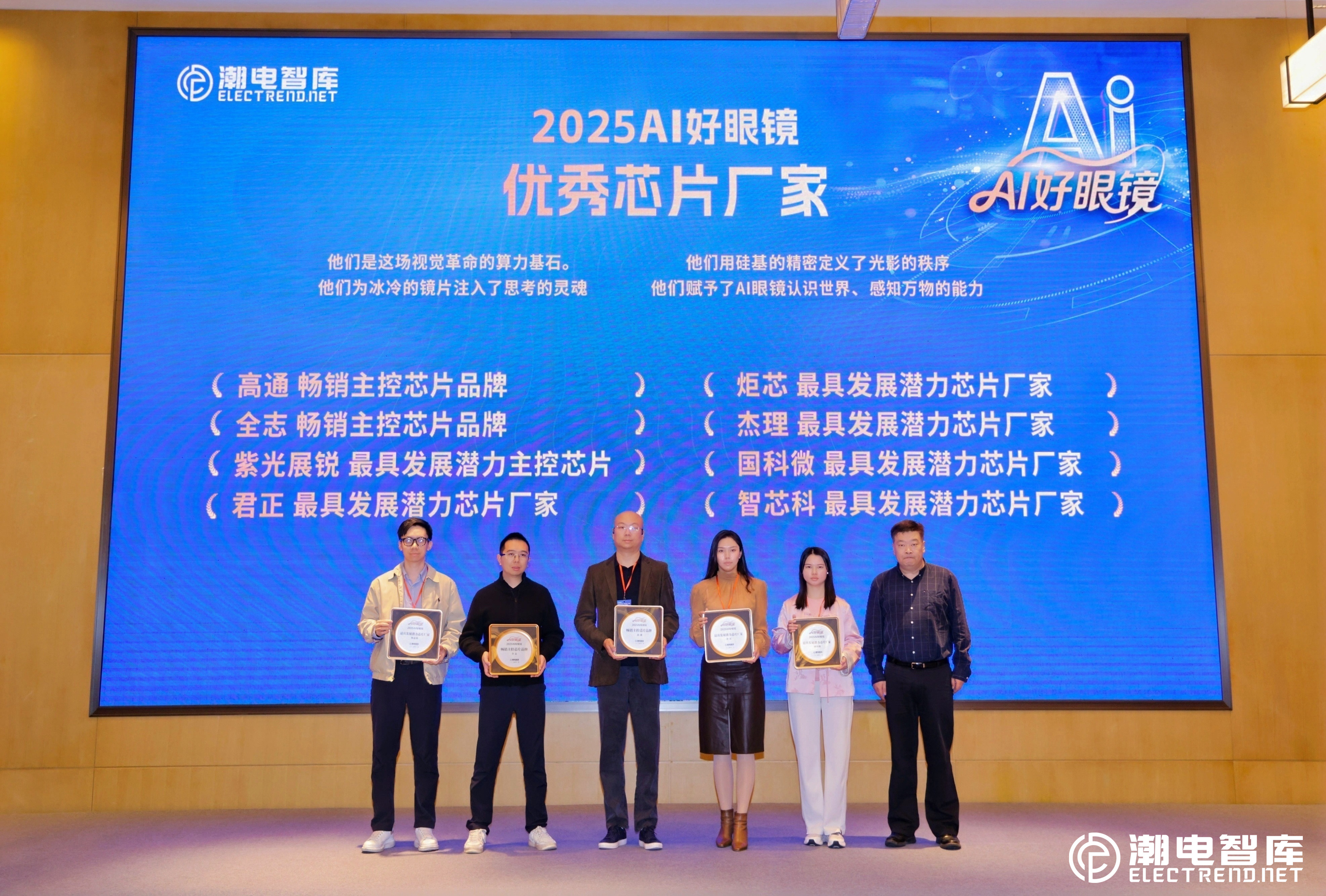 20251219102738136 CA88手机客户端(官网)CA88会员登录入口