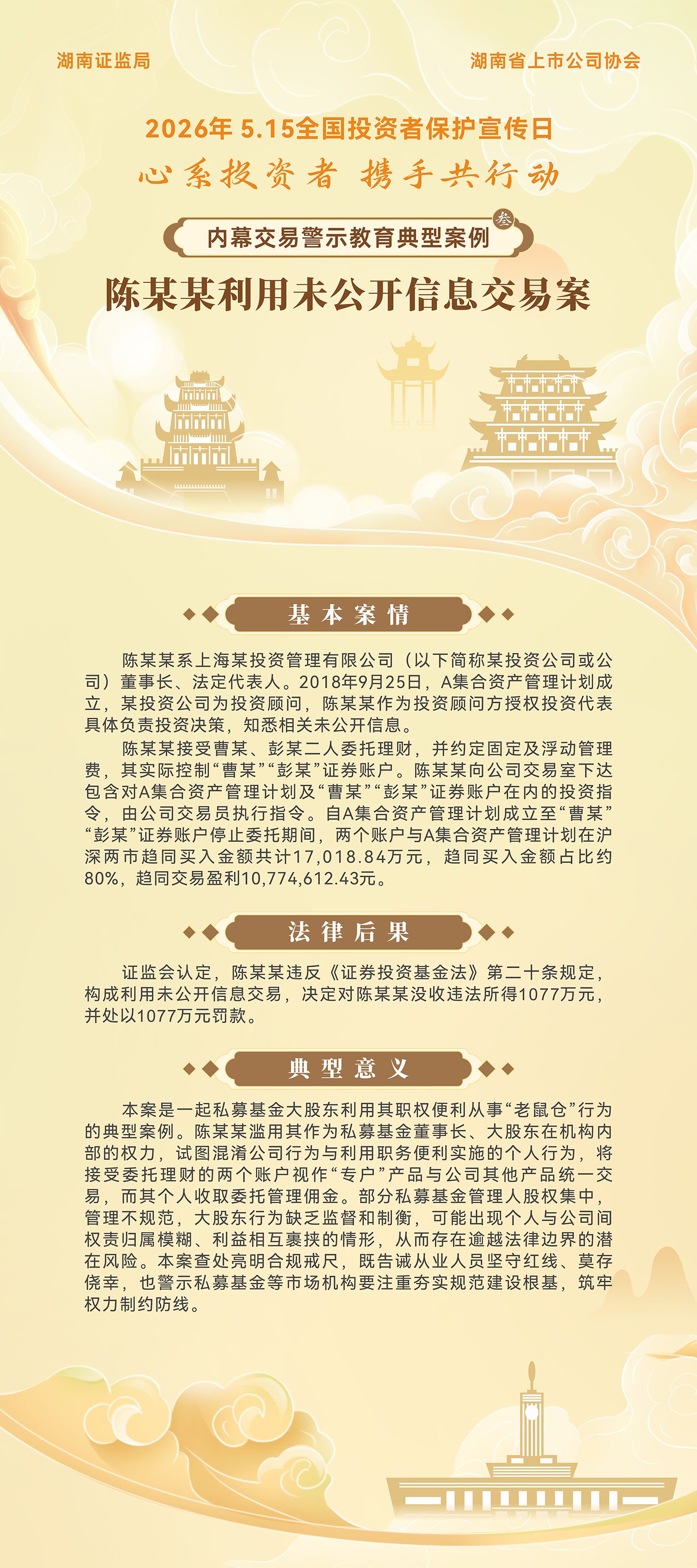 CA88手机客户端(官网)CA88会员登录入口