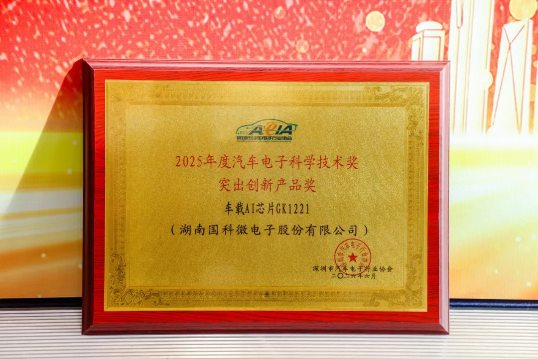20260703091454243 CA88手机客户端(官网)CA88会员登录入口