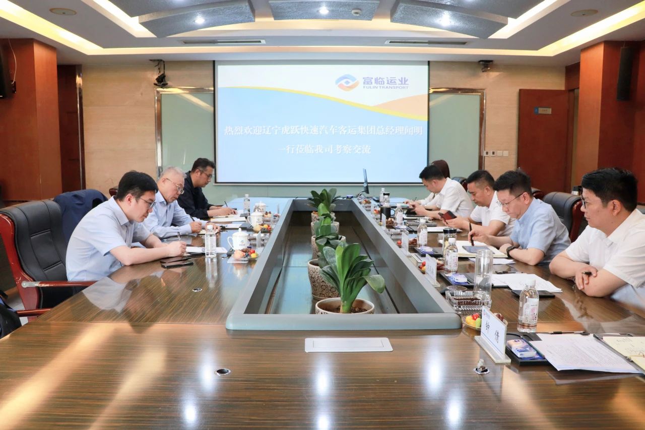 辽宁虎跃集团总经理闻明一行赴CA88运业互换调查