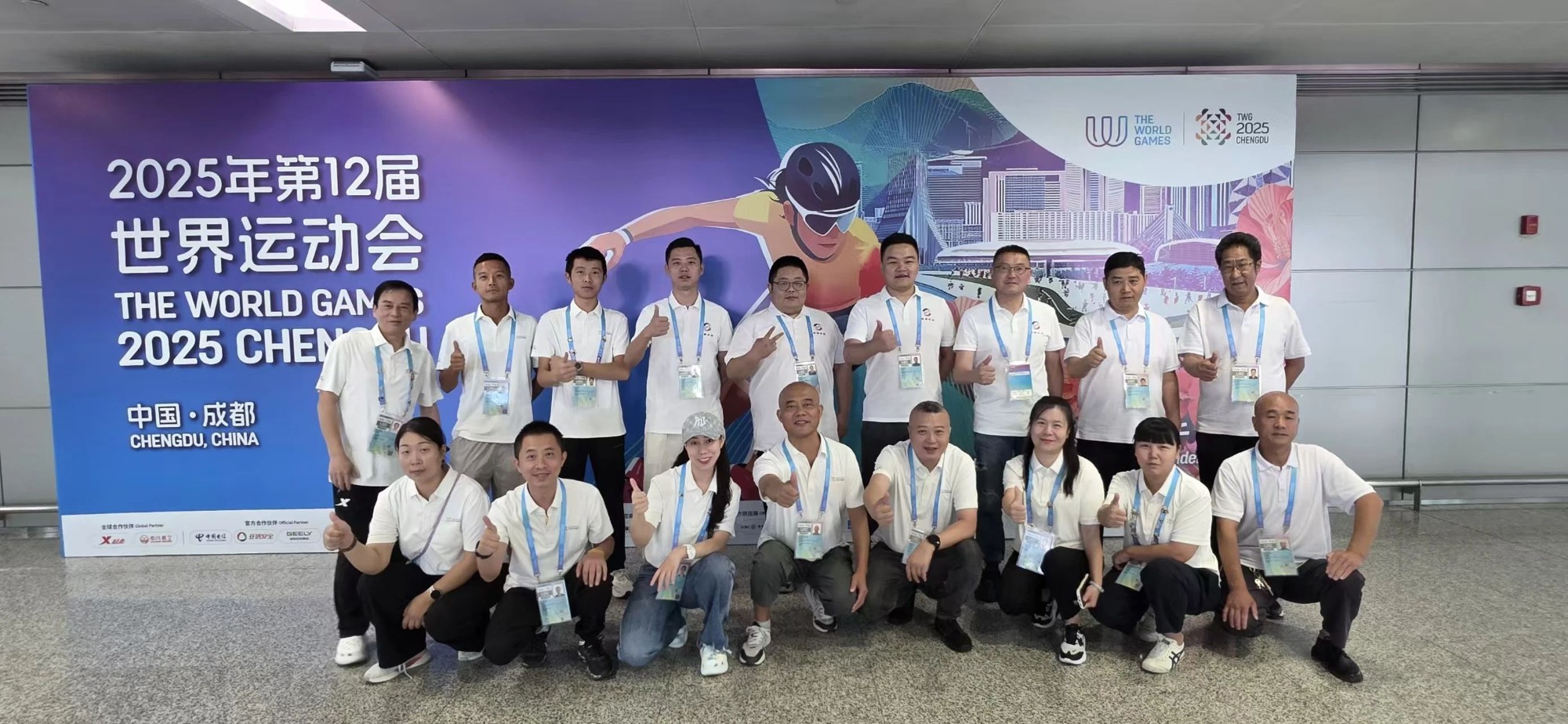 【护航世运】CA88长运圆满实现世运会交通保险工作，以专业与担任书写美满答卷