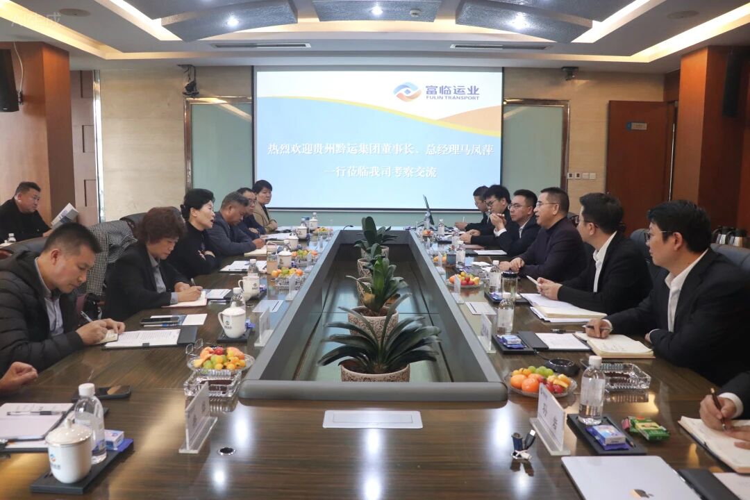 贵州黔运集团董事长、总经理马凤萍一行到CA88运业互换座谈