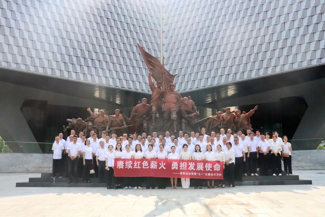 CA88运业党委组织发展“七一”主题党日活动
